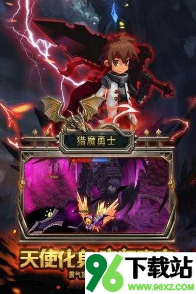 猎魔勇士2中文版截图1