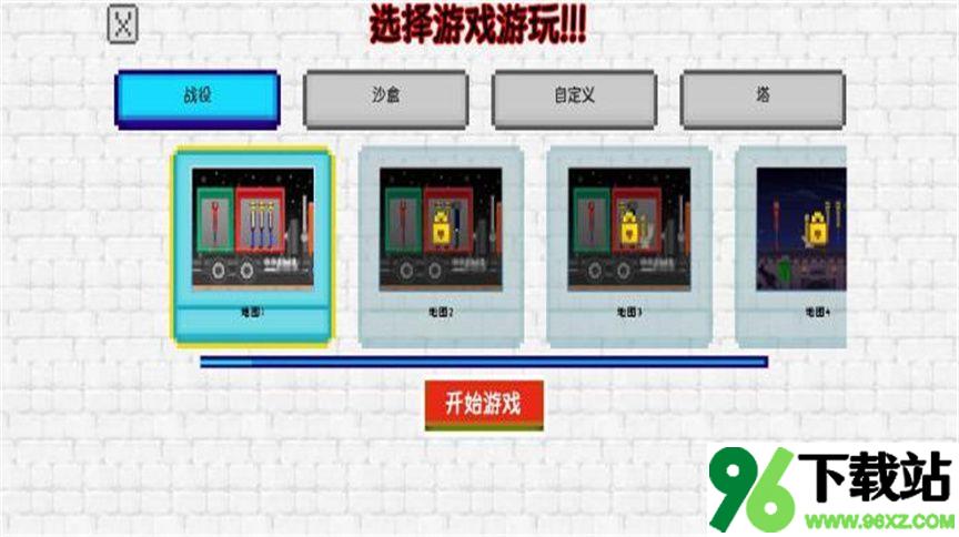 沙盒游乐场模拟3D安卓版截图1