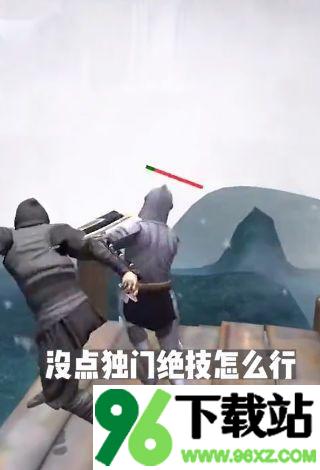 忍者狩猎官方版截图1