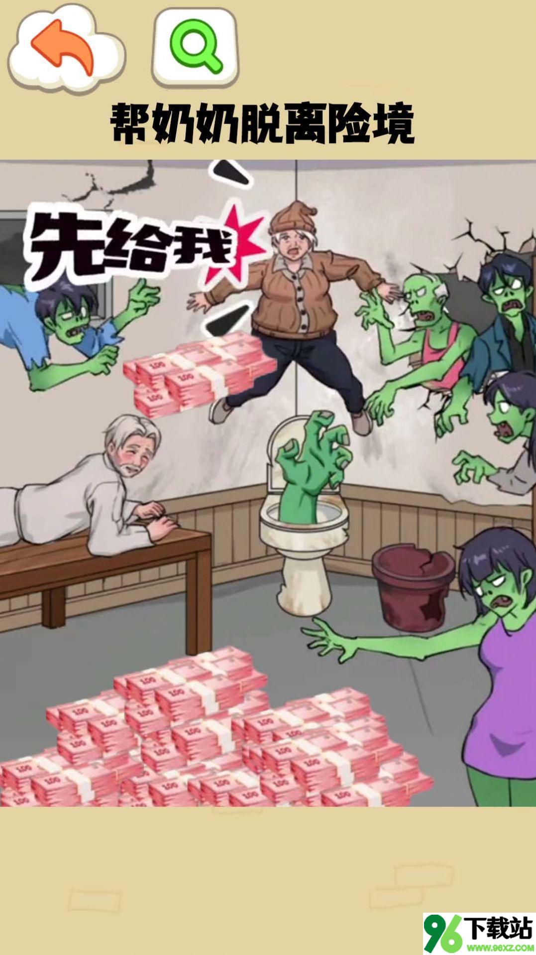 抗住这波僵尸安卓版截图1