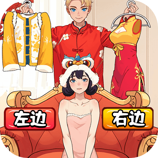 出门选穿搭安卓版
