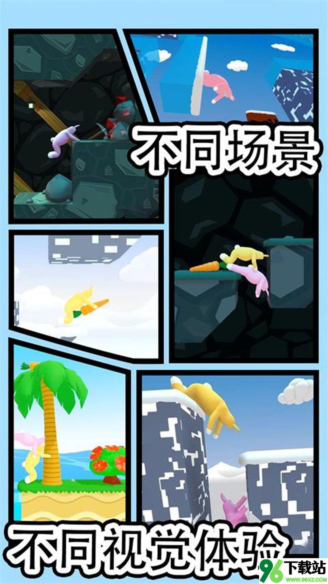 疯狂冲到底安卓版截图1