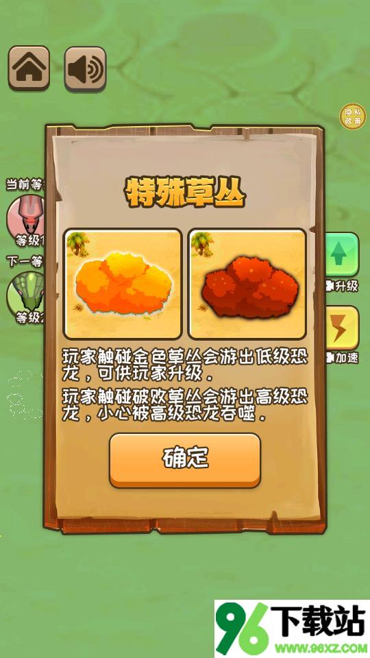 贪吃大挑战安卓版截图1