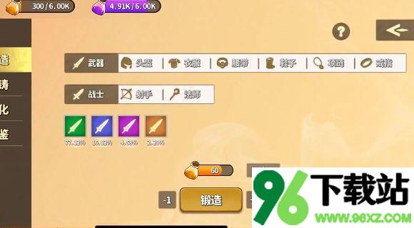 棋高一着安卓版截图1