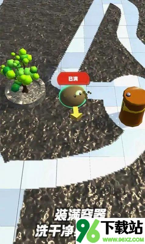 史菜姆扫安卓版截图1