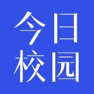 今日校园手机版