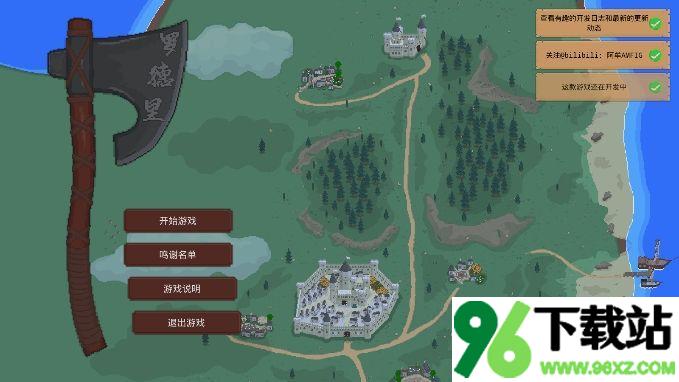 罗德里手机版截图1