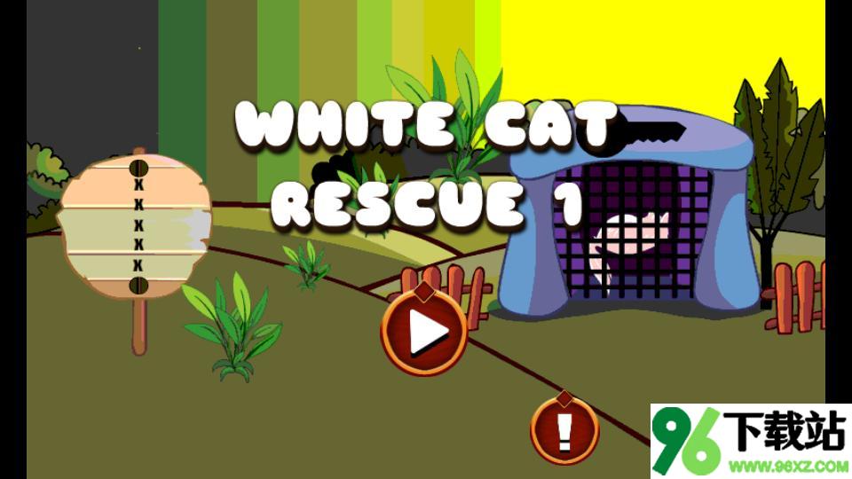 白猫救援(WhiteCatRescue)安卓版截图1