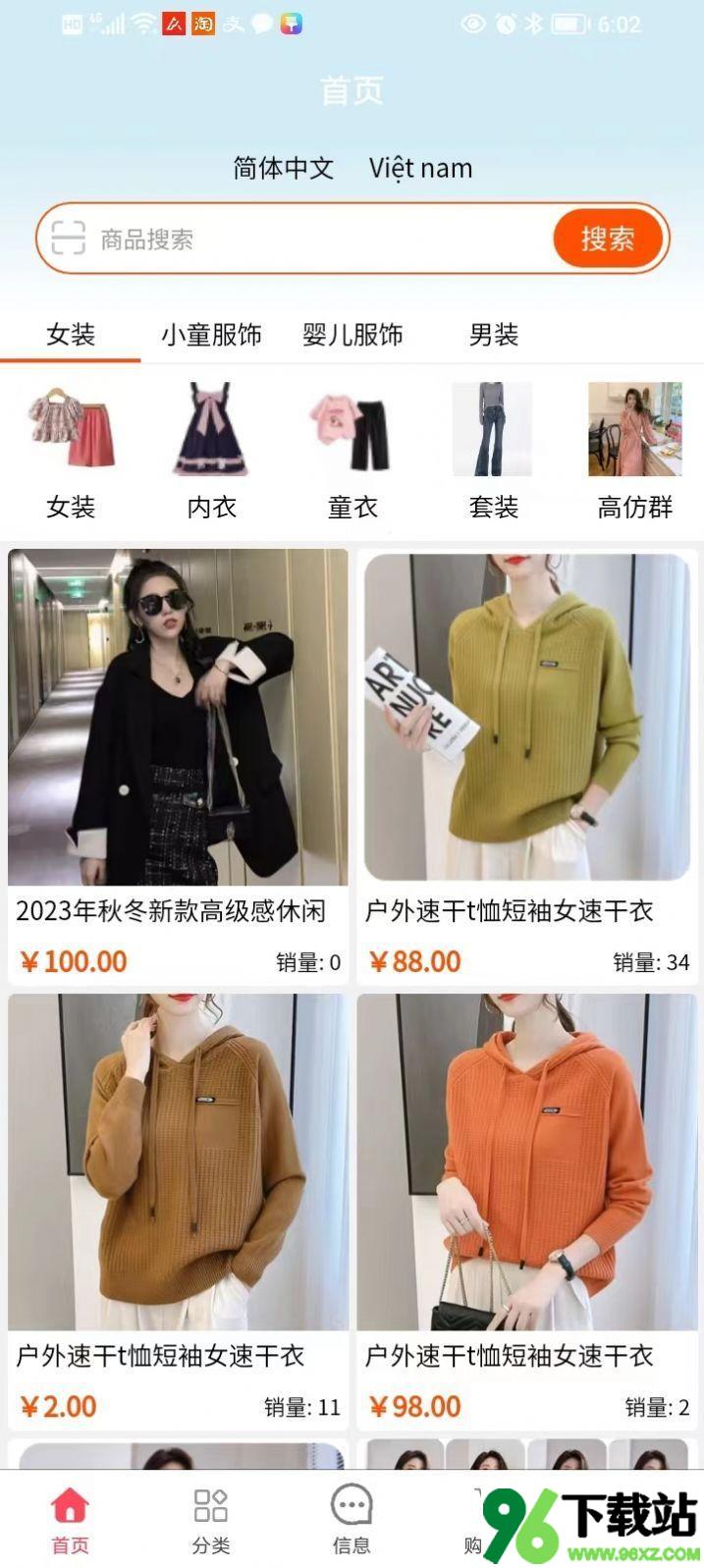 vaba手机客户端截图1