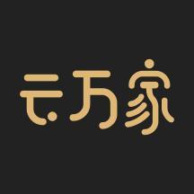 云万家app安卓版