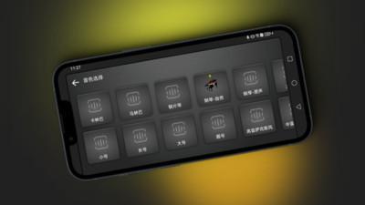 小艾拇指琴安卓版截图1