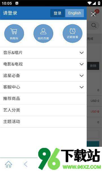 YES24国际版截图1