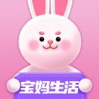 宝妈生活安卓版