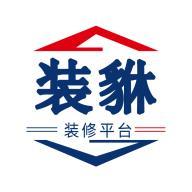 装貅app官方版