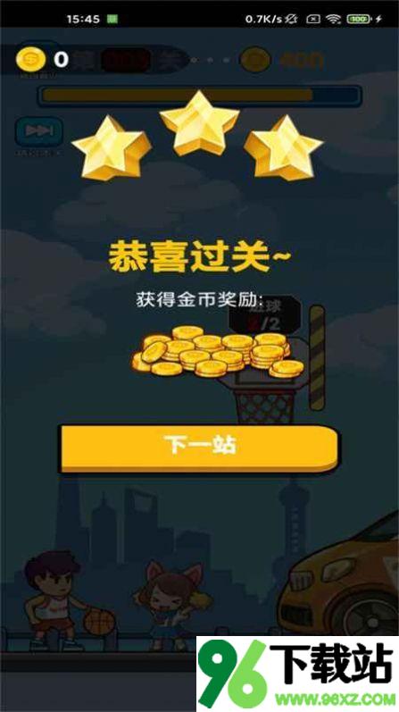 画线冲刺安卓版截图1