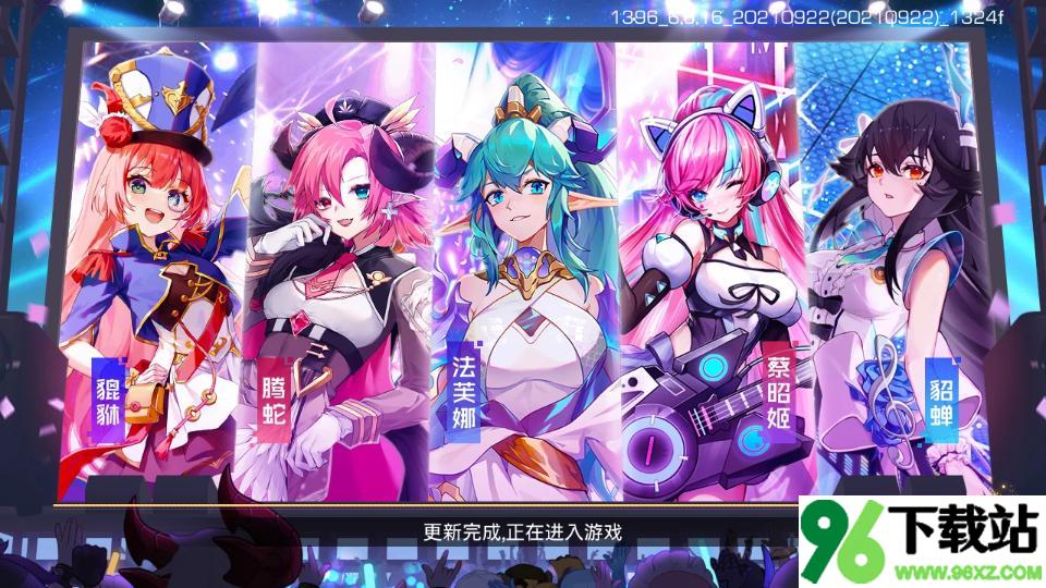 幻想连结官方版截图1