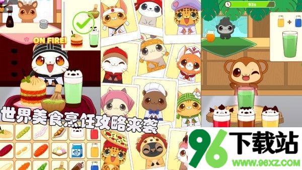 模拟果汁制作安卓版截图1