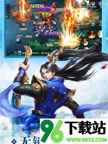 混沌天仙传官方版截图1