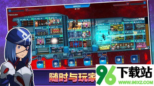 像素星舰官方版截图1