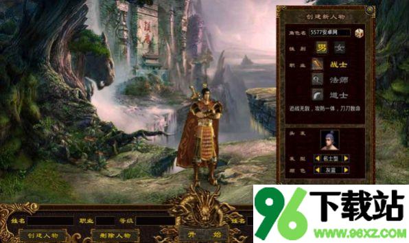 冰封传世小极品官方版截图1