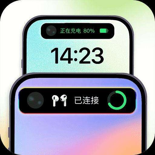 灵动屿安卓版