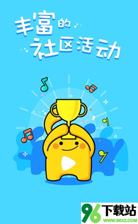天籁k歌安卓版截图1