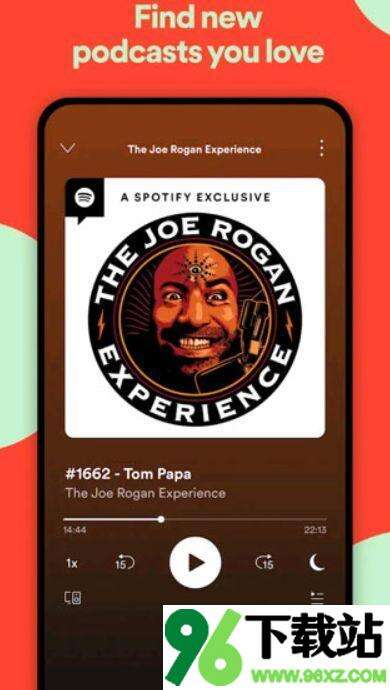 声田spotify最新版截图1