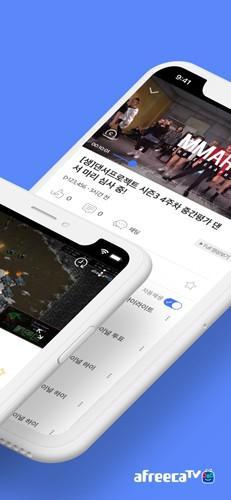 afreecatv(更名为SOOP)安卓客户端截图1