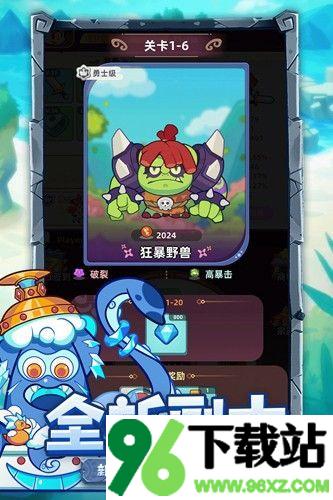 萌宠之争官方版截图1