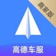 德友惠服务商家版安卓版