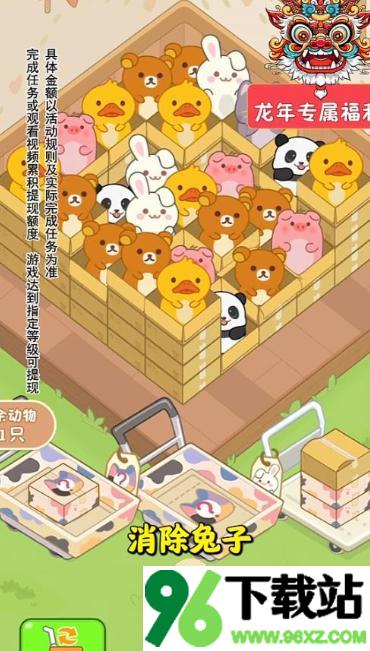 猫咪请就位安卓版截图1