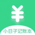 小日子记账本安卓版