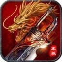 重生神器传奇官方版