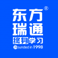 东方瑞通培训官方版
