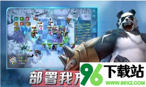先锋部落官方版截图1