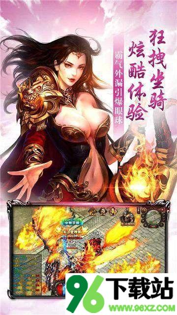 忘忧城传奇官方版截图1