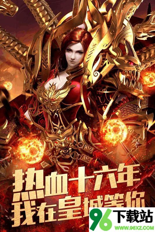 铁血攻沙官方版截图1