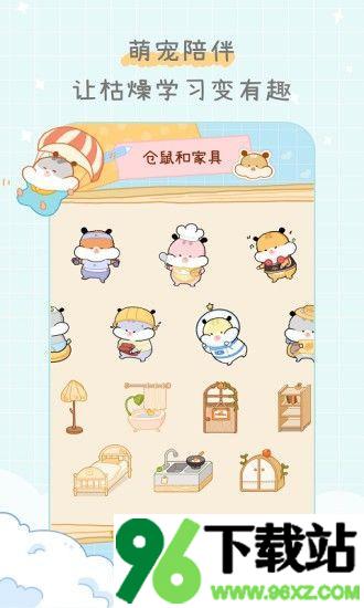奶酪单词安卓版截图1
