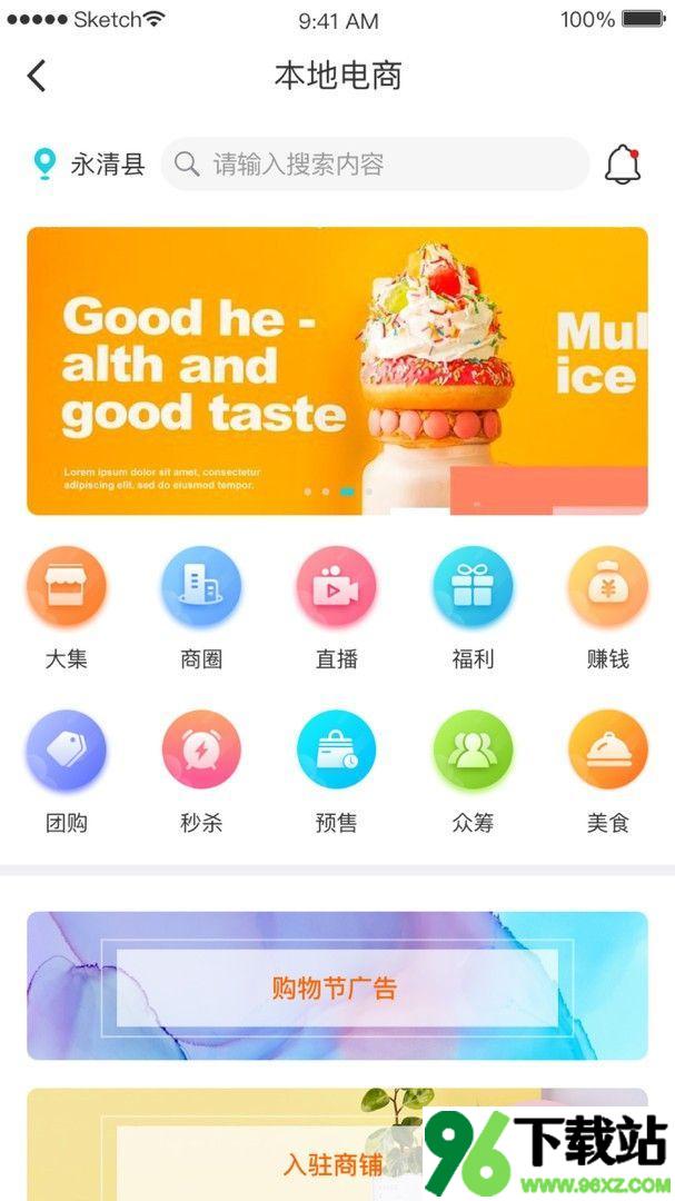 有有安卓版截图1