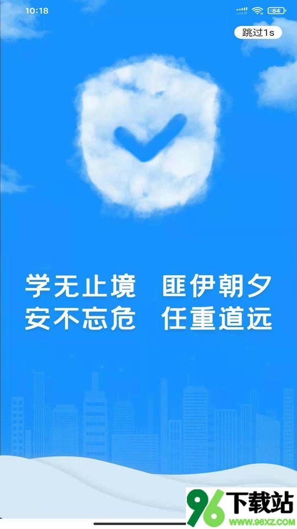 伊安安卓版截图1