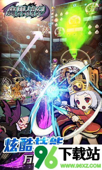 魔界战纪官方版截图1