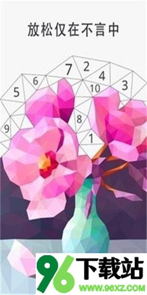 我的保利画册安卓版截图1