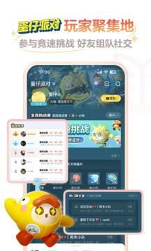 网易大神安卓版截图1