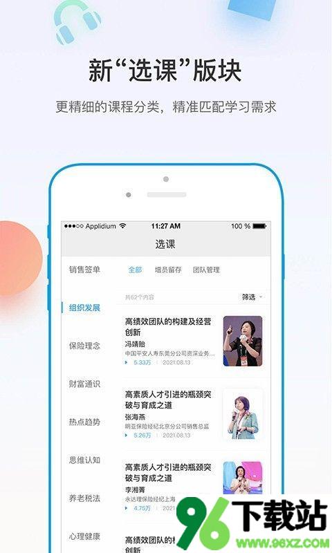 多维安卓版截图1