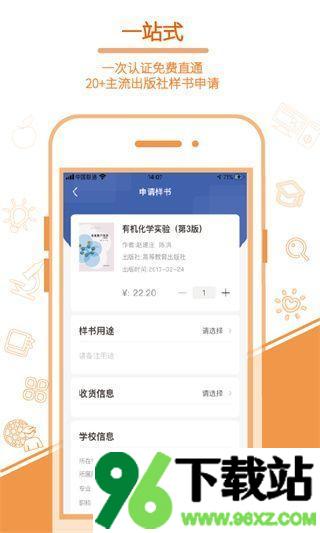 畅想谷粒官方版截图1