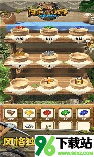 黄金大亨游戏安卓版截图1