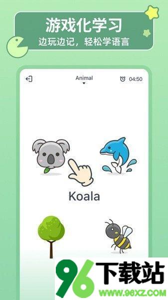 Hellowords软件安卓版截图1