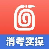 消防实操模拟app安卓版
