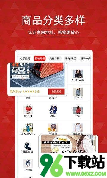 搜店网最新版截图1