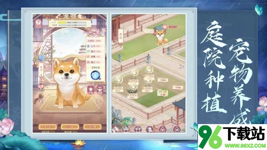 最后一个官斗官方版截图1